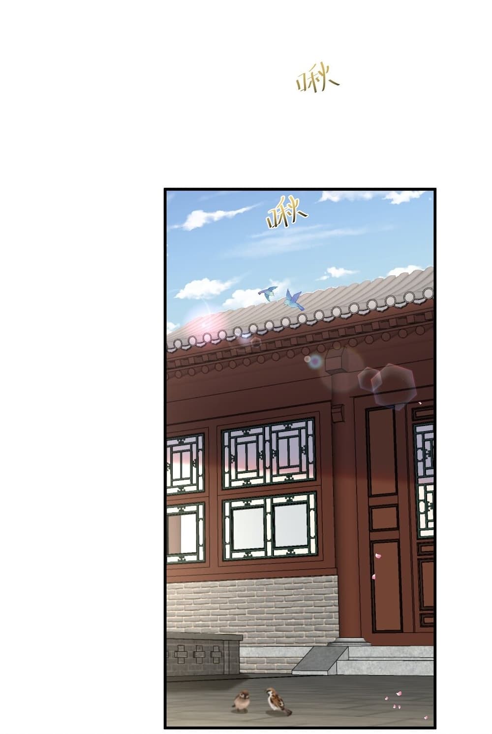 Am I Invincible 64 (23)